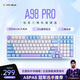 ATKA98Pro機械鍵盤(pán) 有線(xiàn)/2.4G/藍牙三模電競無(wú)線(xiàn)鍵盤(pán)Gasket客制化辦公游戲鍵盤(pán)全鍵熱拔插 A98 Pro海鹽-櫻桃MX2A RGB靜音紅軸