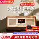 山水（SANSUI）M920膽機(jī)音響功放一體機(jī)復(fù)古cd播放機(jī)藍(lán)牙音箱hifi發(fā)燒桌面迷你小音響收音機(jī)音樂播放器 【新升級】2.1聲道+電子管