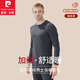 皮爾卡丹男士冬季加絨加厚保暖內衣套裝防寒圓領(lǐng)秋衣秋褲保暖衣套裝 絨麻黑 XL (145-175斤）
