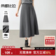 尚都比拉格雷系半身裙高級簡(jiǎn)約職場(chǎng)通勤顯瘦中長(cháng)A字百褶裙 灰色 M 