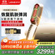 JOVS驕予時(shí) 超膜刀美容儀臉部肌肉淡紋除皺抗老提拉緊致嫩膚修護亮膚固發(fā)V臉送老婆女友生日禮物