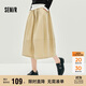 森馬（Semir）半身裙女純色肌理A字裙時(shí)尚簡(jiǎn)約2025秋季松緊腰長(cháng)裙10A525120001