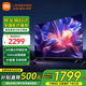 小米電視55英寸金屬全面屏4K超高清內置小愛(ài)遠場(chǎng)語(yǔ)音智能網(wǎng)絡(luò )液晶平板電視機以舊換新補貼 55英寸 Redmi 升級發(fā)2+32G節能版