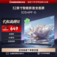 長(cháng)虹32D4PF-G 32英寸智能網(wǎng)絡(luò )全面屏教育電視  4K解碼 藍光高清 手機投屏 平板液晶LED電視機以舊換新 32英寸
