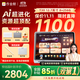 作業(yè)幫學(xué)習(xí)機(jī)T30【國家補(bǔ)貼15%】教材同步學(xué)名師大招課AI學(xué)練機(jī)平板電腦家教機(jī)輔導(dǎo)機(jī)護(hù)眼屏12.7''8+256G