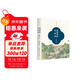 霜清紙帳來(lái)新夢(mèng)——百看紅樓
