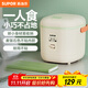 蘇泊爾（SUPOR）電飯煲電飯鍋1.2L迷你1-2人麥飯石色內膽多功能小電飯煲SF12FB627B 牛油果綠 1.2L