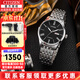西鐵城（CITIZEN）手表男自動(dòng)機械表時(shí)尚休閑簡(jiǎn)約防水鋼帶商務(wù)腕表情人節禮物送男友 NH8350-59EB 魅黑鋼帶