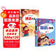 腦筋急轉(zhuǎn)彎+謎語大全小學(xué)注音版 小學(xué)生一二三年級閱讀課外書智力開發(fā)6-8-12歲兒童猜謎語的書幼兒園大全集腦力大挑戰(zhàn) 彩圖注音 課外書 假期閱讀省錢卡