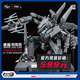 TouchToys冭趣 J35-C逍鰩艦載版新一代【地獄級】 變形機甲  現貨