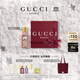 古馳（GUCCI）【張凌赫同款】綺夢(mèng)梔子香型香水女士50ml留香香氛禮盒生日禮物女