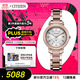 西鐵城（CITIZEN）手表女 光動(dòng)能電波萬(wàn)年歷舒博鈦時(shí)尚送禮物女友ES9444-50B