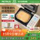 柏翠（petrus） 烤面包機家用全自動(dòng)三明治早餐揉面和面機多士爐多功能雙管撒果料冰淇淋PE8860 節日禮物 白色單機 簡(jiǎn)米白