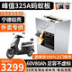 BRIFULLXU電動(dòng)車(chē)電池大容量鋰電池60v外賣(mài)三輪車(chē)磷酸鐵鋰電動(dòng)摩托車(chē)專(zhuān)用款 寧德鋁殼60v80ah【螞蟻板325a】配充 【汽車(chē)模塊大單體】