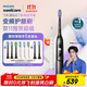 飛利浦（PHILIPS）【李佳琦同款】電動(dòng)牙刷鉆石7系護齦刷  生日禮物 情侶款 送男生/女友 HX3792/01鈦銀灰 