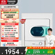 松下（Panasonic）【吳磊同款】迷你烘干機家用4.5kg 全自動(dòng)烘干機小型滾筒嬰兒干衣機家電以舊換新國家補貼NH45-19T