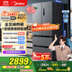 美的（Midea）532法式多門(mén)四開(kāi)門(mén)電冰箱變頻一級能效家用無(wú)霜雙系統雙循環(huán)大容量國家補貼20%MR-532WFPZE蒼穹灰