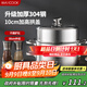 美廚（maxcook）蒸鍋 304不銹鋼二層蒸鍋火鍋湯蒸鍋30CM 燃?xì)怆姶艩t通用MCZ2044
