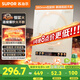 蘇泊爾（SUPOR）電磁爐 380mm一體加大面板家用電磁爐大功率2200W 猛火爆炒 多功能電磁灶火鍋爐 二級能效電磁爐 【0.8秒速升溫】恒猛火