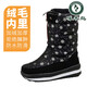 啄木鳥(niǎo)保暖東北雪地靴女防滑大碼棉鞋韓版春季加絨加厚防水女鞋白色靴子 黑雪花松緊【收藏加購優(yōu)先發(fā)貨】 37