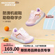 Skechers斯凱奇童鞋女童寶寶鞋子透氣舒適小童學(xué)步鞋運動(dòng)鞋302820N
