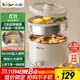小熊（Bear）電煮鍋 宿舍小電鍋 電蒸鍋 學(xué)生泡面家用電熱鍋 蒸煮一體多功能鍋0涂層不銹鋼 DRG-E25P6 配蒸籠