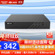 ?？低暎℉IKVISION）皓視通網(wǎng)絡(luò )高清硬盤(pán)錄像機監控主機NVR安防監控H.265編碼單盤(pán)位廣泛兼容支持8T硬盤(pán) HNVR5104