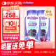 小熊糖（Vitafusion）5mg褪黑素睡眠失眠助眠維生素軟糖90粒*2瓶