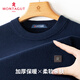 夢(mèng)特嬌（MONTAGUT）馬年春節男士針織衫秋柔軟舒適親膚細膩休閑加厚毛衣 藏青 XL