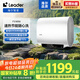 海爾出品統帥60升雙膽電熱水器家用儲水式雙2200W速熱國家補貼20%扁桶鎂棒免換LEC6001HD-F3MINI