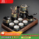 琦軒源石磨自動(dòng)茶具套裝懶人泡茶神器家用陶瓷喝茶杯整套帶茶盤(pán)裝備中式