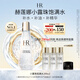 赫蓮娜HR小露珠飽滿水200ml保濕緊致精華水護(hù)膚品化妝品送女友中秋禮品