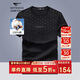 七匹狼短袖T恤男士夏季圓領(lǐng)純棉體恤衫休閑上衣時(shí)尚青年百搭男裝衣服