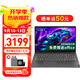 聯(lián)想筆記本電腦V15 小新品補貼20%全新英特爾窄邊框學(xué)生網(wǎng)課輕薄本 15.6英寸家用商務(wù)辦公手提電腦 N4500 32G內存 1T高速固態(tài)丨升級 滿(mǎn)血高性能顯卡 全高清防眩光屏 全尺寸鍵盤(pán) 網(wǎng)口