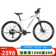 美利達（MERIDA）超越3  山地自行車(chē)   禧瑪諾18速 油壓碟剎 鋁合金車(chē)架 茉莉白 27.5*17(建議身高168-178CM)