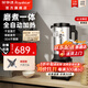 榮事達（Royalstar）豆漿機商用磨漿機早餐店用全自動(dòng)超大容量靜音分體式磨煮一體破壁機渣漿分離免過(guò)濾大型磨豆漿機 6L 每桶約24杯丨預約定時(shí)