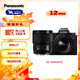 松下S5M2（20-60mm+50mm）（Panasonic）S5二代 全畫(huà)幅微單相機(jī) 約2420萬(wàn)有效像素 新相位混合對(duì)焦