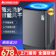 志高洗衣機全自動(dòng)家用洗烘一體強力風(fēng)干宿舍公寓出租房小型脫水甩干智能大容量波輪洗脫一體機 20KG大容量玻璃款【藍光洗護+強動(dòng)力電機】