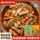 鵝塊哥正宗信陽(yáng)固始鵝塊鵝雜特產(chǎn)鵝肉火鍋食材戶(hù)外成品菜加熱即食真空 鵝塊1袋+鵝雜1袋