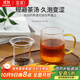 雅集耐熱玻璃過(guò)濾加厚耐熱茶杯玻璃水杯錘紋玻璃杯茶水分離杯泡茶杯