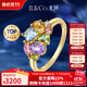 IL&CO尤珂「和彩花雨」天然粉碧璽戒指女18K黃金海藍寶橄欖石生日禮物 多色彩寶共約 1.2克拉 定制圈號聯(lián)系客服