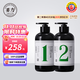 姜力洗護套裝1號洗發(fā)水500ml 2號護發(fā)素500ml 去屑控油生姜洗發(fā)水