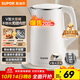 蘇泊爾（SUPOR）電水壺燒水壺 304不銹鋼 1.5L小容量熱水壺 雙層防燙全鋼無(wú)縫電熱水壺 SW-15T80A 
