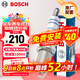 博世（BOSCH）銥金火花塞四支0665大眾速騰朗逸寶來(lái)帕薩特邁騰比亞迪秦Pro宋MAX