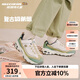 Skechers斯凱奇兒童奶茶熊秋冬女童保暖天鵝絨運(yùn)動(dòng)鞋老爹熊貓鞋302524L