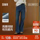 森馬（Semir）牛仔褲女抓毛闊腿褲港風(fēng)冬季2025顯腿長(cháng)拖地褲ins潮109725124002