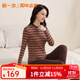 新一步（XINYIBU）保暖內衣女士秋冬雙面磨毛加厚款棉打底衫半高領(lǐng)條紋秋衣秋褲套裝 33510暖棕條 XL 建議165-170cm，105-120斤
