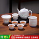 景德鎮（jdz）陶瓷茶具套裝中式青花玲瓏功夫茶具整套家用送人高檔禮物丹鳳朝陽(yáng)
