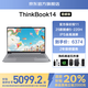 ThinkPad聯(lián)想ThinkBook 14+ 2025酷睿版 政府補貼20% 高性能輕薄設計商務(wù)辦公學(xué)生可選V14筆記本電腦TK11A 爆款25款酷睿5 32G內存 1T固態(tài)丨TB14 獨顯級顯卡 
