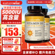 naturewise活性維生素d3陽(yáng)光瓶 成人男女備孕中老年補鈣促鈣吸收vd3維他命d 【2瓶裝】5000IU成人/孕婦維生素D3